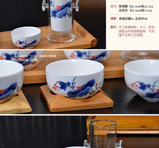 厂家批发红茶茶具功夫茶具套装带礼盒可定制陶瓷玻璃过滤茶杯套
