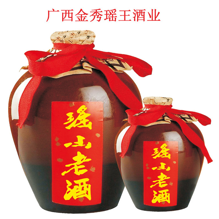 【推荐商家】广西金秀瑶王原生态酒业(广西省金秀县)